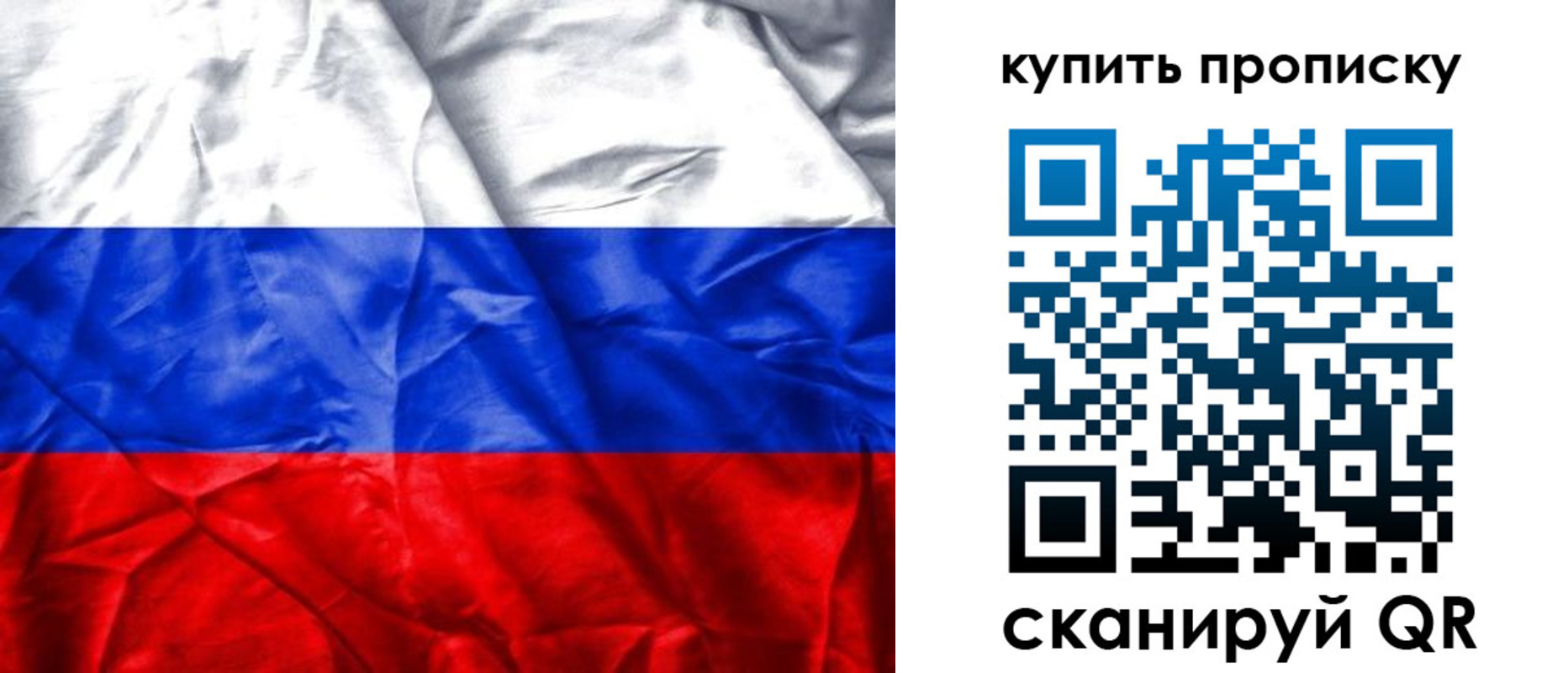 прописка иностранных граждан в Котовске