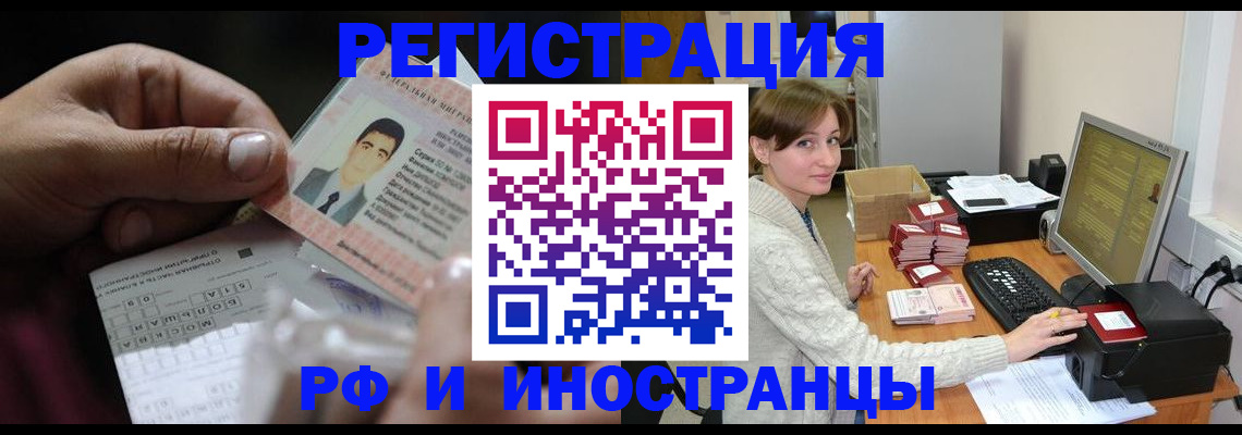 регистрация для школы в Котовске