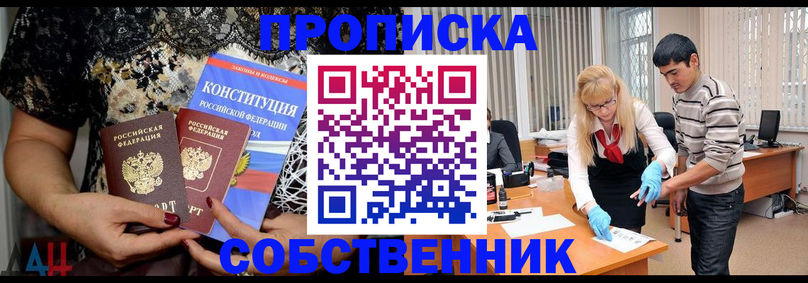 форма 3 в Котовске